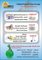saraya11's الصورة الرمزية