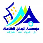 البدائل الشاملة's الصورة الرمزية