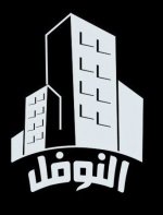 alnwafel's الصورة الرمزية