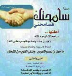 abosakrah11's الصورة الرمزية