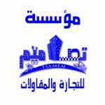 تصاميم للمقاولات's الصورة الرمزية