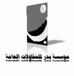 بدر مستثمر's الصورة الرمزية