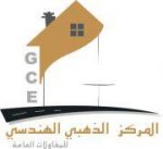 المهندس فيصل حناوي's الصورة الرمزية