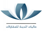 عاليات المدينه's الصورة الرمزية