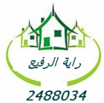 مؤسسة راية الرفيع's الصورة الرمزية