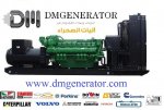 dmgenerator's الصورة الرمزية