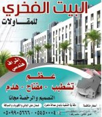 engr_mohamed1982's الصورة الرمزية