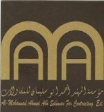 abusulaiman_1's الصورة الرمزية