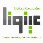 aynwna's الصورة الرمزية