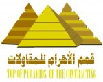قمم الأهرام للمقاولات's الصورة الرمزية