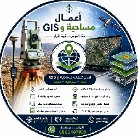 مهندس مساحة وحساب كميات's الصورة الرمزية