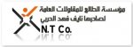 موسسة الطالع للمقاولات's الصورة الرمزية
