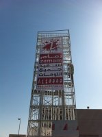 naser7197's الصورة الرمزية