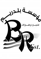 مؤسسة بلدريم للمقاولات's الصورة الرمزية