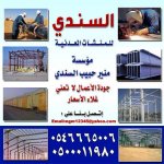 شركة مصنفة's الصورة الرمزية