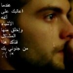 مؤسسة الألمعي's الصورة الرمزية