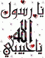 خلف بن الحربى's الصورة الرمزية