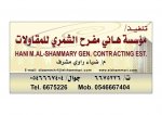 diaa rawy meshrf's الصورة الرمزية