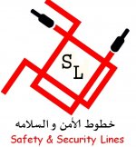 خطوط الأمن والسلامة's الصورة الرمزية