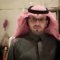 ٍSaeedAlshehri