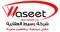 waseet2014