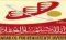 ابو عمار جده