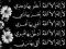 fawatha