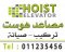 الكترونيات المملكة