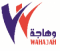wahajah