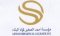 احمد الابراهيم
