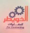 م الخويطر للمقاولات