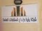 aalamery