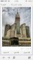 مهندس اصفقات