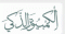الصقر المصري