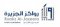 رواكز