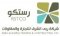 ruba