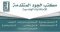 al Jood