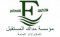 مؤسسة مداك المستقبل