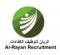 al-rayan
