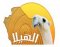 شركة الهيلا