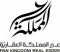 Eslam pankingdom