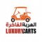 luxcart