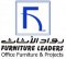 Furniture Leaders