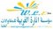 مؤسسة أنارة الغربية