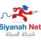 siyanah