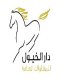Dar AL Khiyoul
