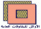 Eng.amman