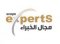 مجال الخبراء