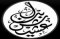 ابن عشيش للتطوير العقاري