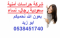 ghyath19751975@hotmail.co